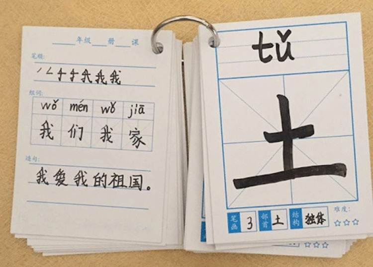 Sử dụng thẻ Flashcard để học thuộc chữ Hán